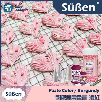 【Suben續勝】 蜜桃膚色色膏 Skin Peach 水性色膏8