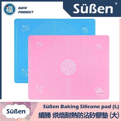 工具【特大矽膠墊】1