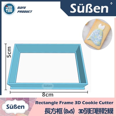【餅乾模】【日本JSA 糖霜餅乾證書課程 款式】16