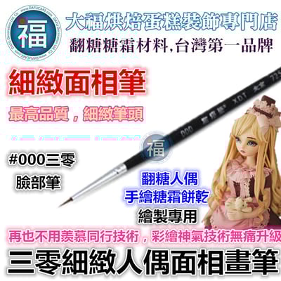 【馬林糖(蛋白糖) 新手入門工具】甘杯Stella兔兔老師慣用款22