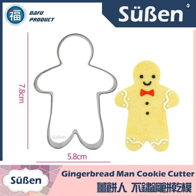 【聖誕節 餅乾組合】12件組11