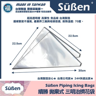 【續勝】口紅巧克力【全系列工具可選】DIY 口紅 模具24