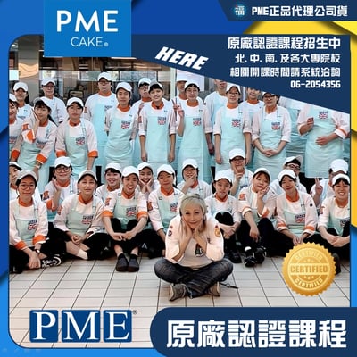 【英國PME】等分切線器【5號】JEM 50mm線條 糖花壓線模具4