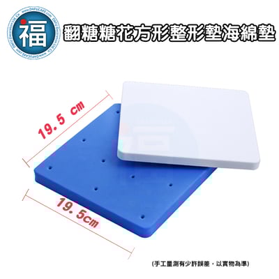 【玫瑰花花萼 不鏽鋼切模】4件組 (五星花、繁星花)9