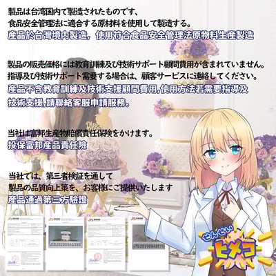 【HIMEKO】【食用珠光漆】紅色漆2