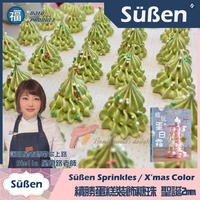 【Suben續勝】色膏 苔蘚綠(抹茶綠) Moss green 水性色膏5