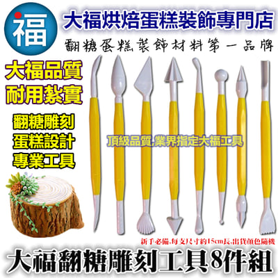 【花菓子入門禮包】通用和菓子 組合包10