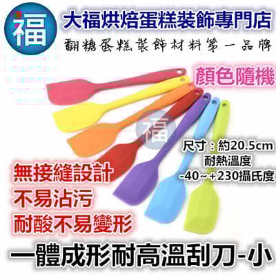 【馬林糖(蛋白糖) 新手入門工具】甘杯Stella兔兔老師慣用款15