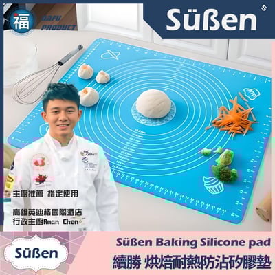 工具【特大矽膠墊】4