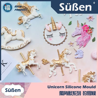 【獨角獸表情(眼睛、耳朵、獸角)】睫毛 矽膠模5