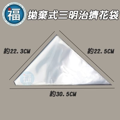 【Stella老師】DIY【櫻花馬林糖】材料包組合包9