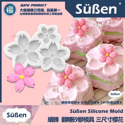 【續勝】矽膠模【三尺寸櫻花】櫻花祭 櫻花模具 少女櫻花奶蓋團子1