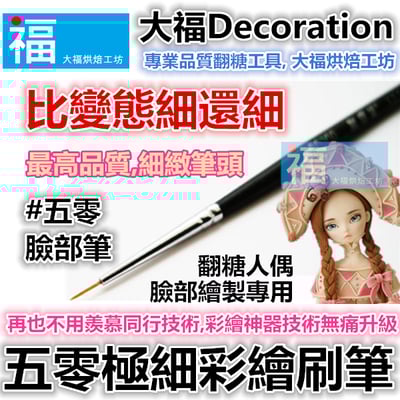 【花菓子入門禮包】通用和菓子 組合包4