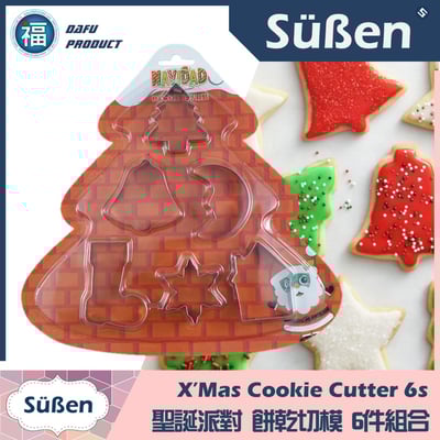 【聖誕派對 餅乾組合】6件組 (紅紙卡包裝)1