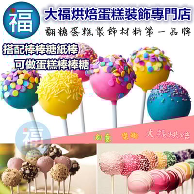 H&C【高級白色巧克力鈕扣型】3