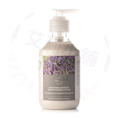 Botanicus Levandulový Hydratační Lotion 250g 薰衣草保濕乳液1