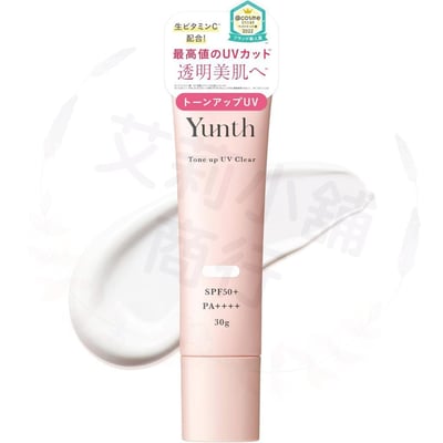 Yunth Tone Up UV Beige / Clear / Pink SPF50+ 30g 抗UV臉部防曬妝前乳（潤色/透明/粉色）2