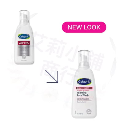 Cetaphil Redness Relieving Foaming Face Wash 237ml 舒緩泛紅泡沫潔面乳2