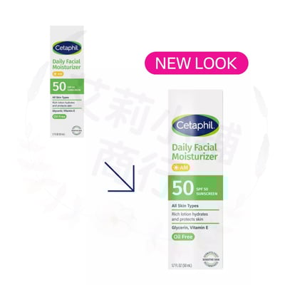 Cetaphil Daily Facial Moisturizer SPF 50 50ml 日常臉部防曬保濕霜2