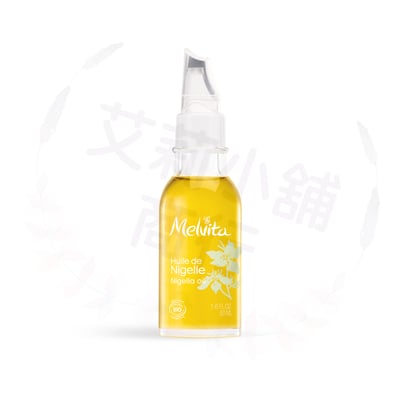 Melvita Huile de Nigelle Bio 50ml 墨子草油1