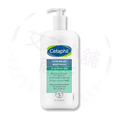 Cetaphil Acne Relief Body Wash 591ml 祛痘水楊酸沐浴露1