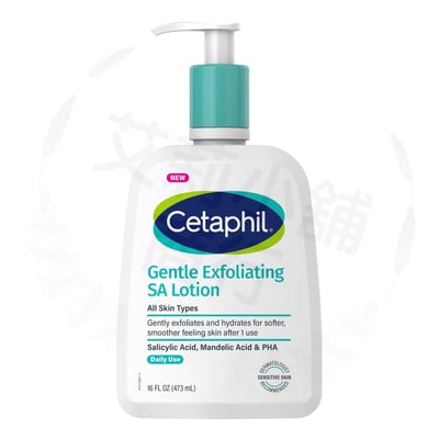 Cetaphil Gentle Exfoliating SA Body Lotion 473ml 溫和去角質水楊酸身體乳1