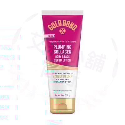 Gold Bond Plumping Collagen Body & Face Serum Lotion 226g 豐盈膠原蛋白身體及臉部精華乳液1
