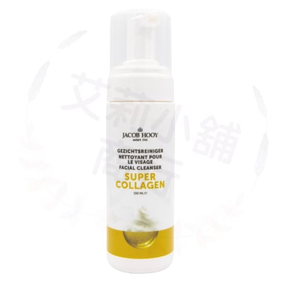 4/2結單 Jacob Hooy Super Collageen Gezichtsreiniger 150ml 超級膠原蛋白潔顏乳1