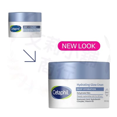 Cetaphil Deep Hydration Healthy Glow Daily Cream 48g 深層補水亮澤日常乳霜2