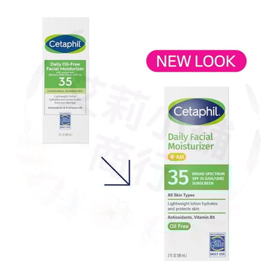 Cetaphil Daily Facial Moisturizer SPF 35 88ml 日常臉部防曬保濕霜2