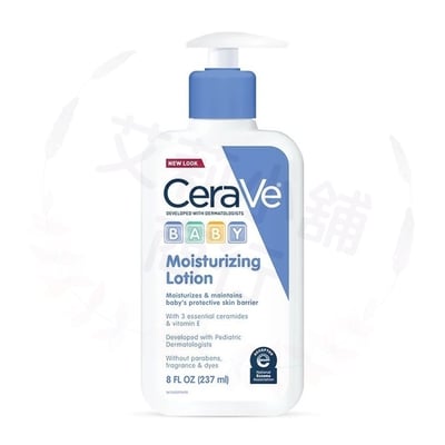 Cerave Baby Moisturizing Lotion 237ml 嬰兒潤膚乳1