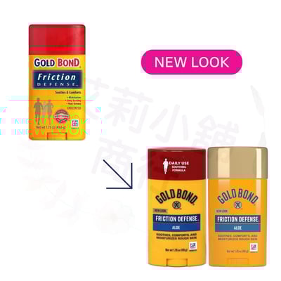 Gold Bond Friction Defense Moisturizing Stick 49.6g 摩擦防護保濕棒2