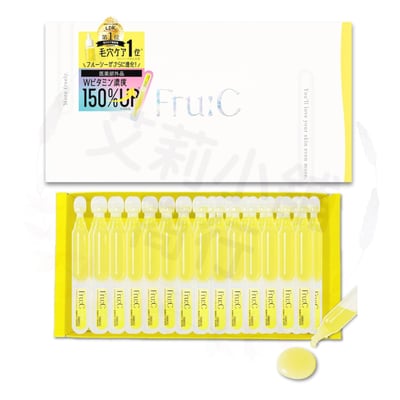 Fru:C Vitamin C Drop 1ml*28包 高濃度維生素C精華液（獨立包裝）1