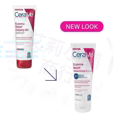 Cerave Eczema Relief Moisturizing Cream 236ml 濕疹舒緩保濕霜2