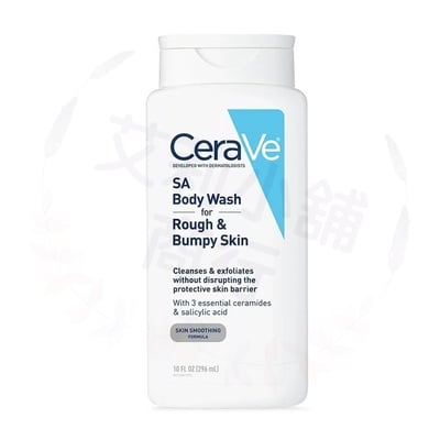 Cerave SA Body Wash for Rough & Bumpy Skin 296ml 水楊酸沐浴露（適用於粗糙和凹凸不平肌膚）1