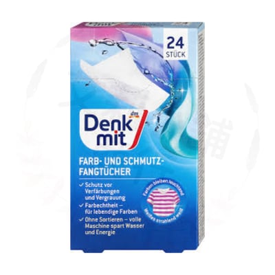 現貨 Denkmit Farb & Schmutzfangtücher, 50 St 護色洗衣紙1