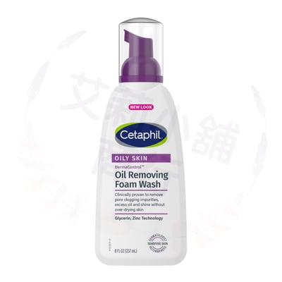 Cetaphil Dermacontrol Oil Removing Foam Wash 237ml 控油潔面泡沫1