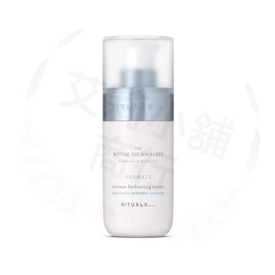Rituals Hydrating Serum 30ml 保濕精華液1