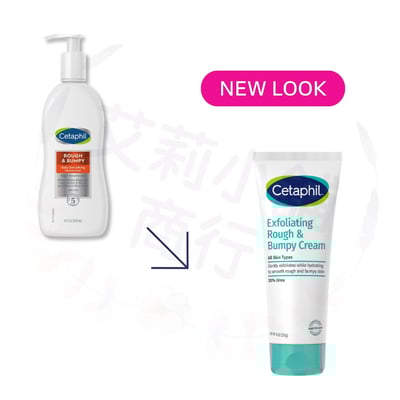 Cetaphil Exfoliating Rough & Bumpy Cream 226g 粗糙肌去角質乳霜2