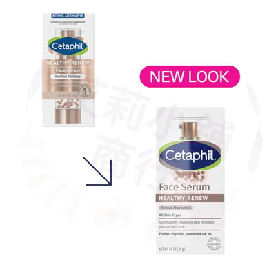 Cetaphil Healthy Renew Face Serum 28g 健康煥顏臉部精華液2