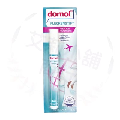 domol Fleckenstift 9ml 去汙清潔修正筆1