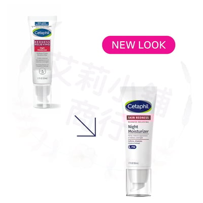 Cetaphil Redness Relieving Night Moisturizer 50ml 舒緩泛紅晚霜2