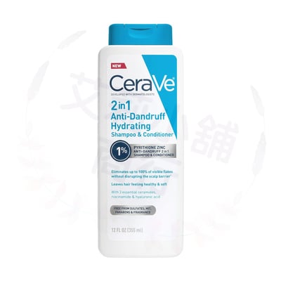 Cerave 2-in-1 Anti-Dandruff Hydrating Shampoo and Conditioner 355ml / 562ml 二合一去屑保濕洗髮精和護髮素2
