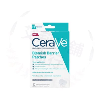 Cerave Blemish Barrier Patches 22 packages 祛痘修護貼片1