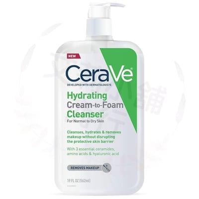 Cerave Hydrating Cream-to-Foam Cleanser 562ml 保濕乳霜泡沫潔面乳1