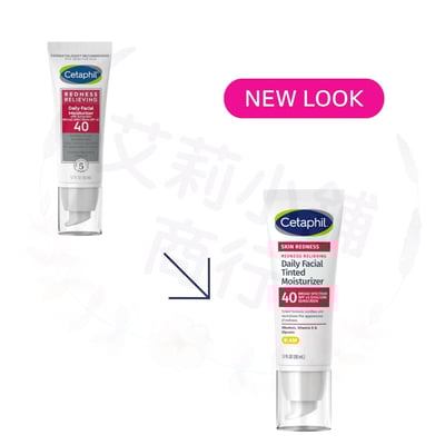 Cetaphil Redness Relieving Daily Facial Tinted Moisturizer SPF 40 50ml 舒緩泛紅日常臉部防曬保濕霜2