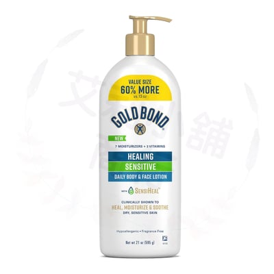 Gold Bond Healing Sensitive Daily Body & Face Lotion 595g 舒緩敏感肌膚日常身體及臉部乳液1
