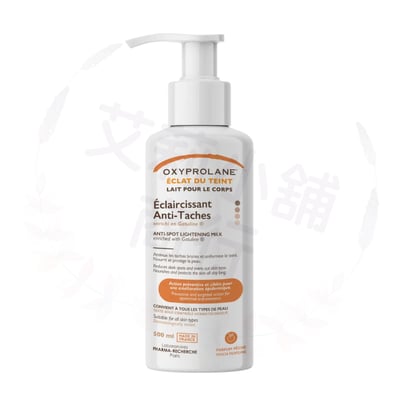 Oxyprolane Lait éclaircissant anti-taches – éclat du teint 500ml 祛斑亮膚乳1
