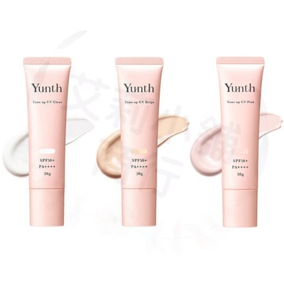 Yunth Tone Up UV Beige / Clear / Pink SPF50+ 30g 抗UV臉部防曬妝前乳（潤色/透明/粉色）1