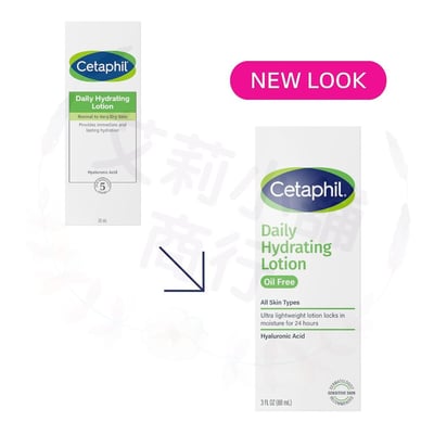 Cetaphil Daily Hydrating Lotion 88ml 日常保濕乳液2